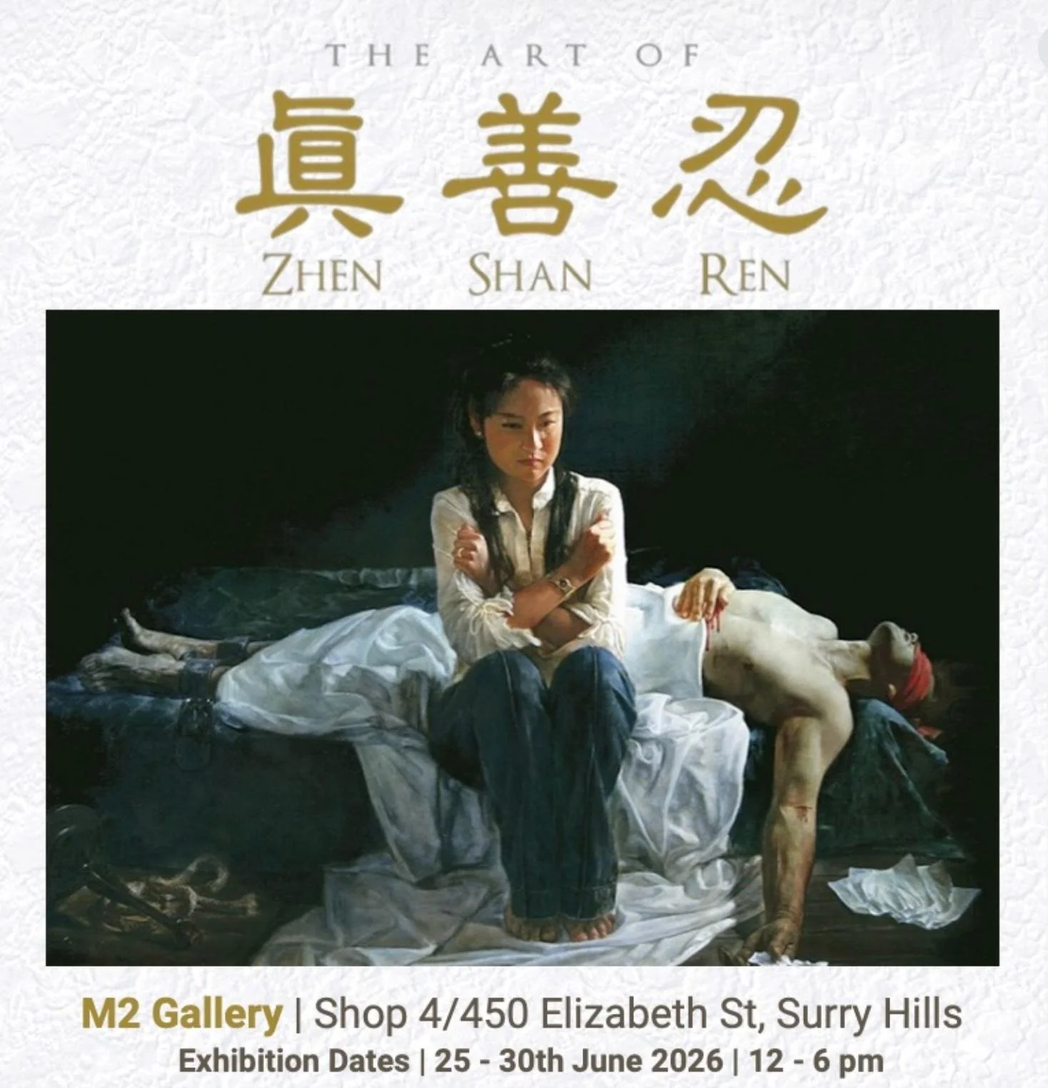 The Art of Zhen Shan Ren Exhibition, Surry Hills, NSW