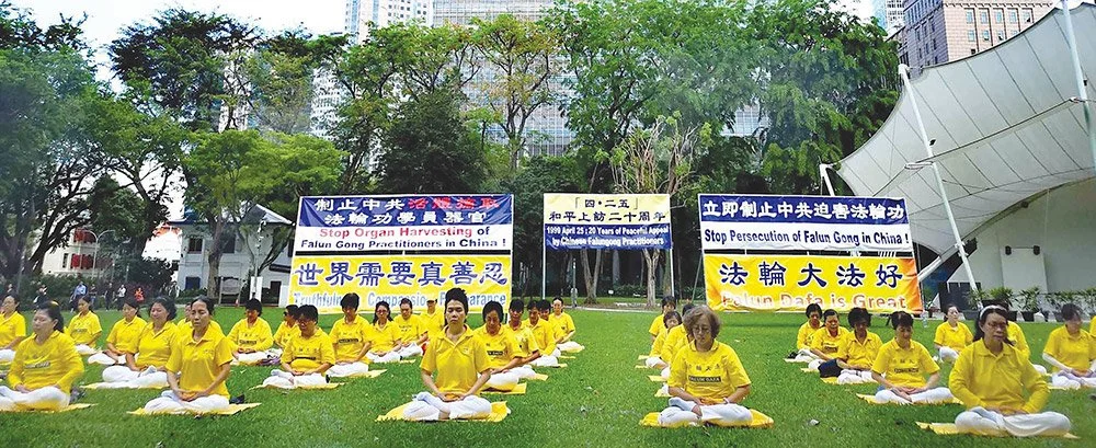Is Falun Gong Political?