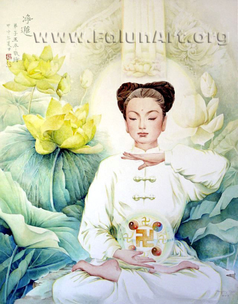 Chen Zhenping Pure-Lotus.jpg