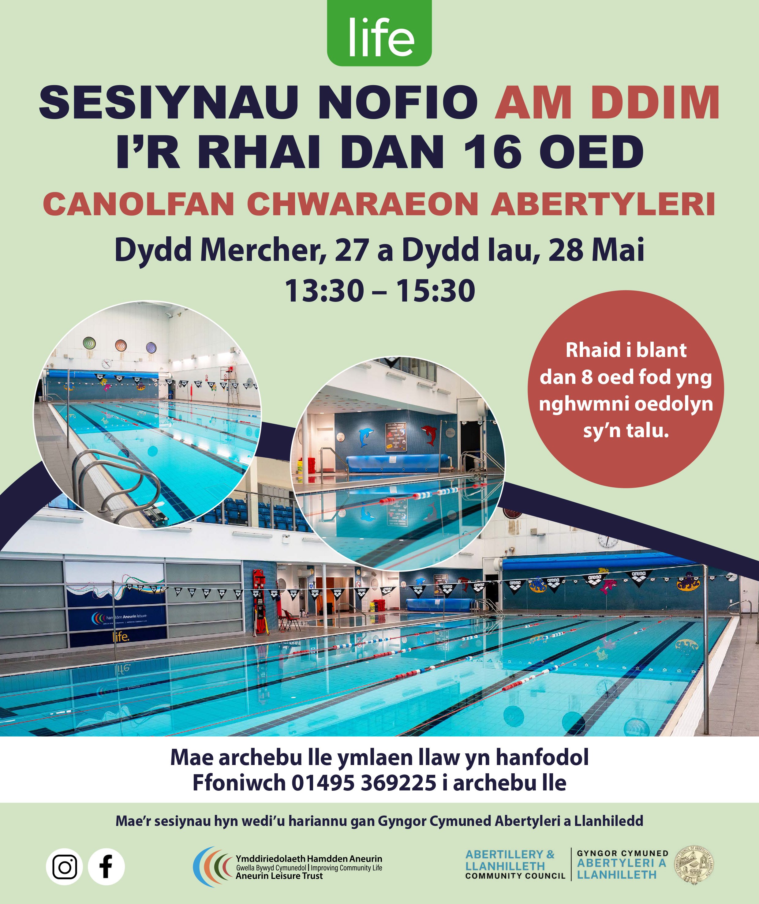 ASC FREE swim sessions SM Welsh.jpg