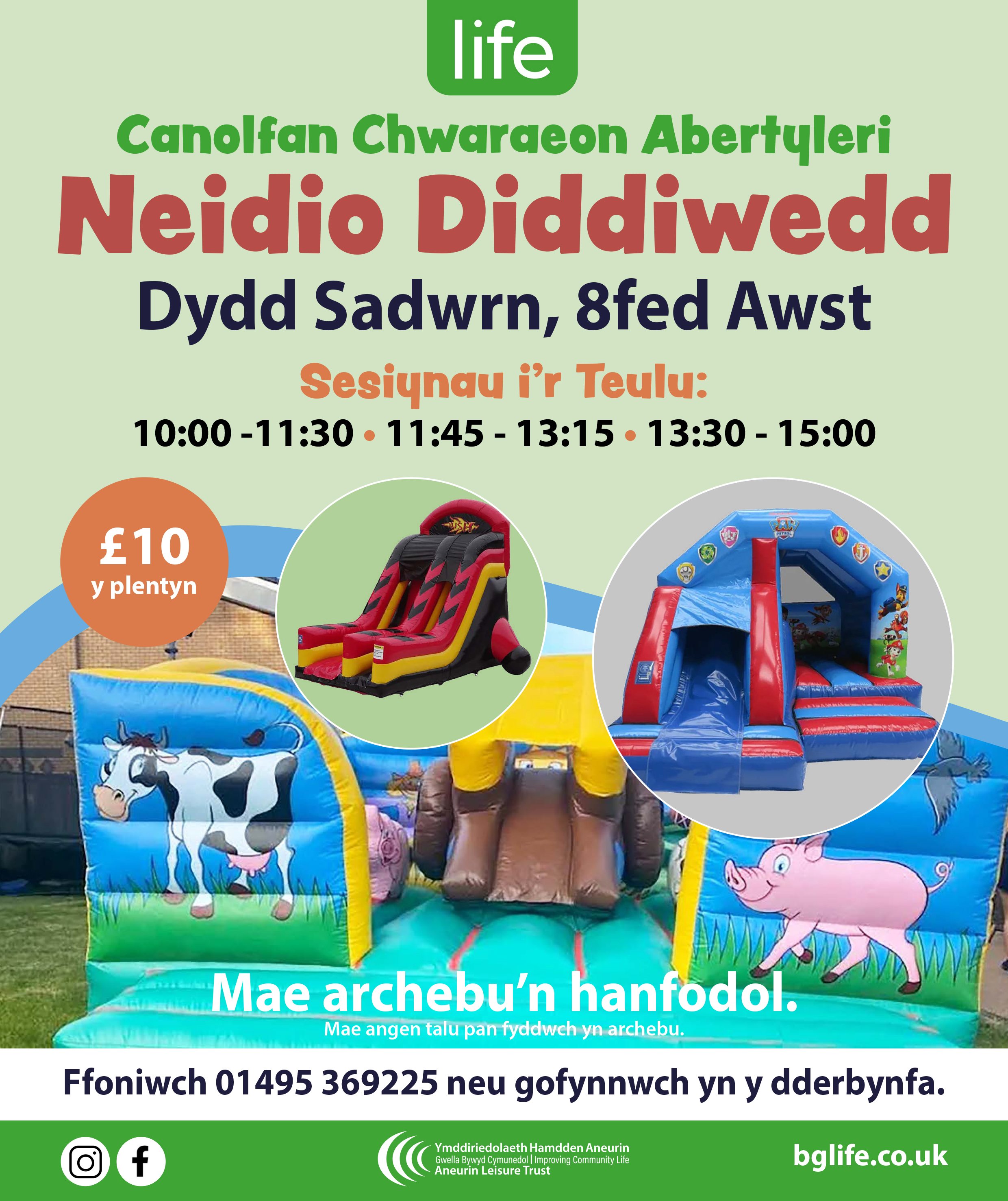 ASC Unlimited Bounce WELSH SMa.jpg