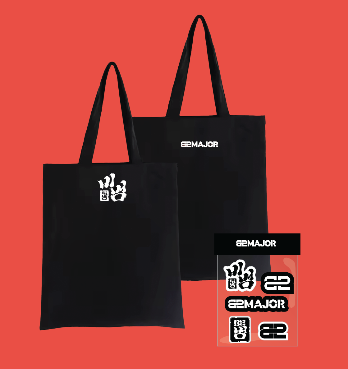 82MAJOR MERCH POSTER.png