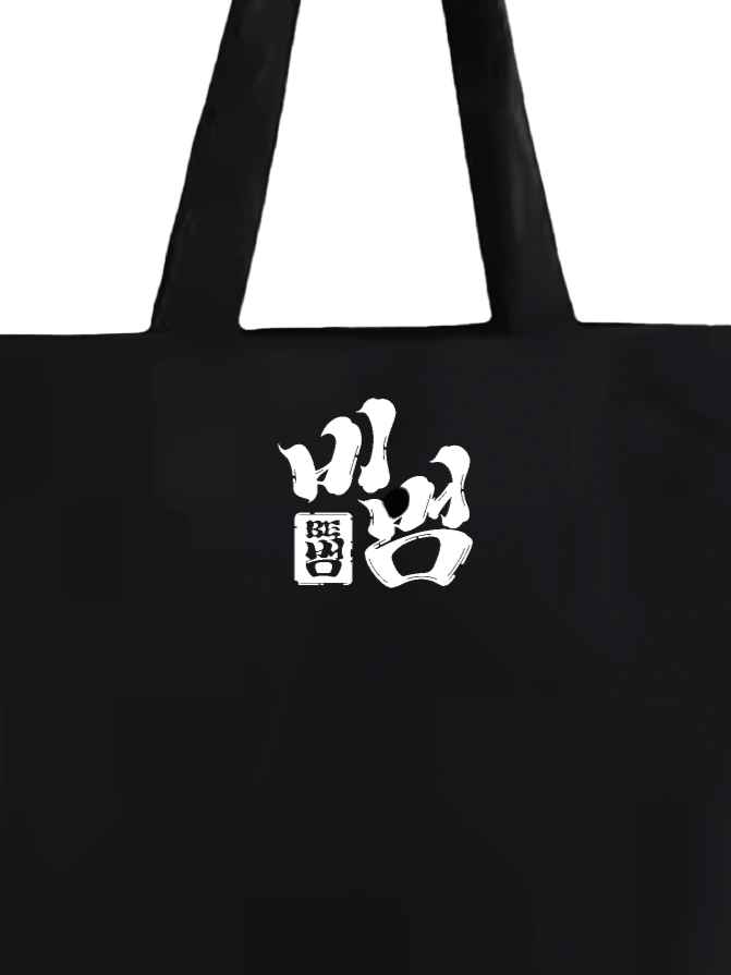 82-Major-MERCH-tote_1.png