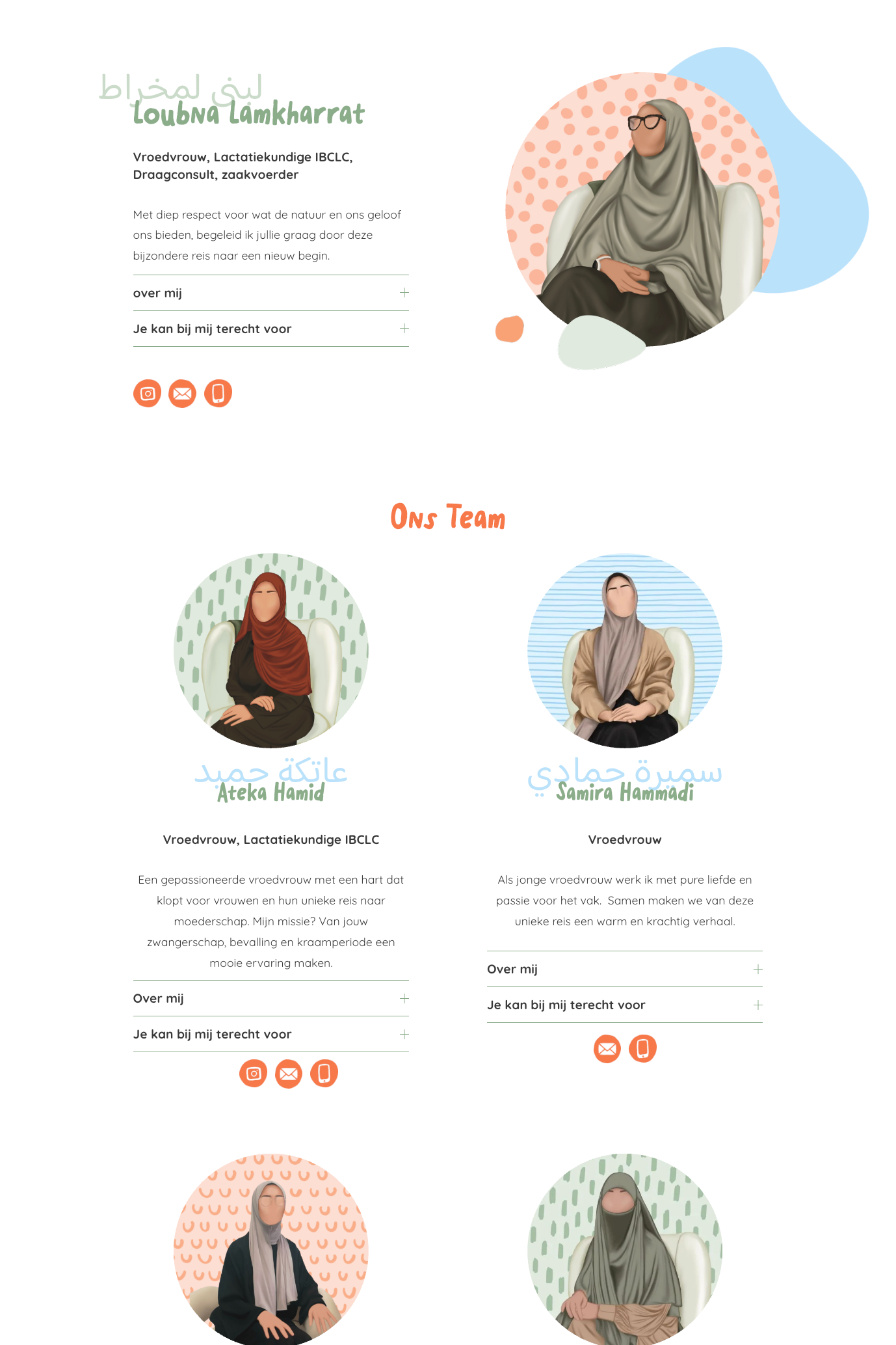 About page is on brand