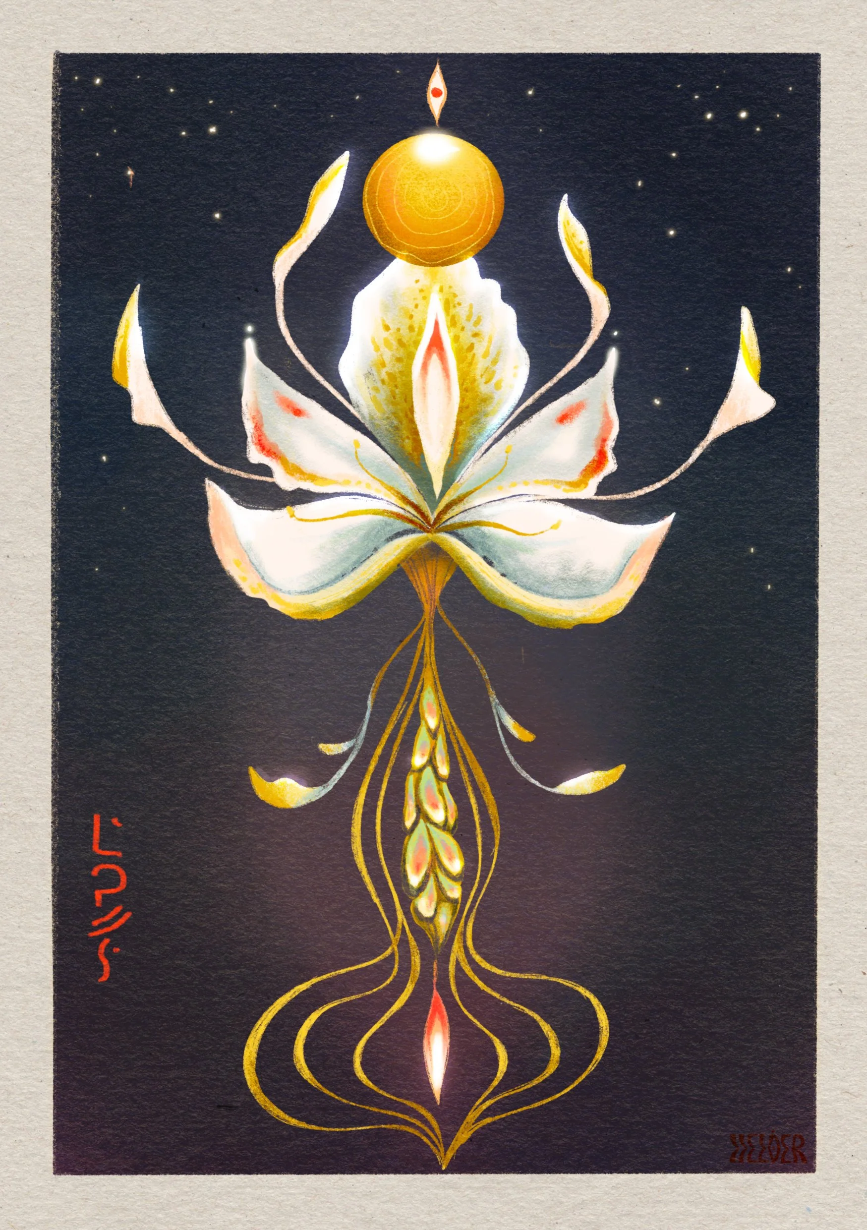 Lunaris Umbra
