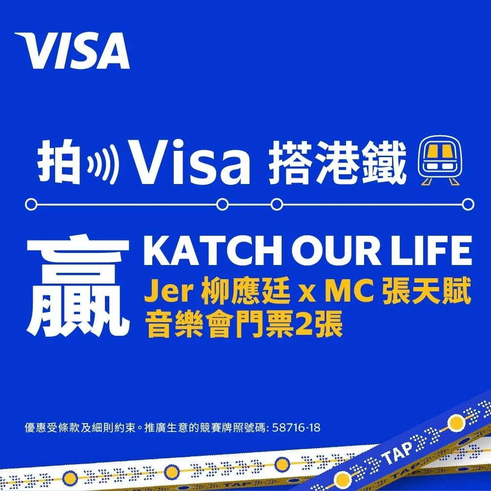 Visa Katch Concert