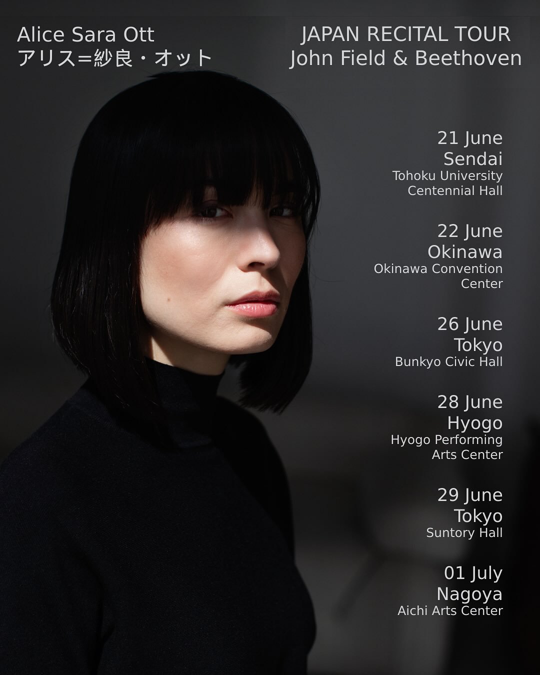 Japan and Korea Tour dates for @alicesaraott_official &lsquo;s new John Field &amp; Beethoven program!

#JohnFieldNocturnes #OnTour #JohnFieldAndBeethoven
