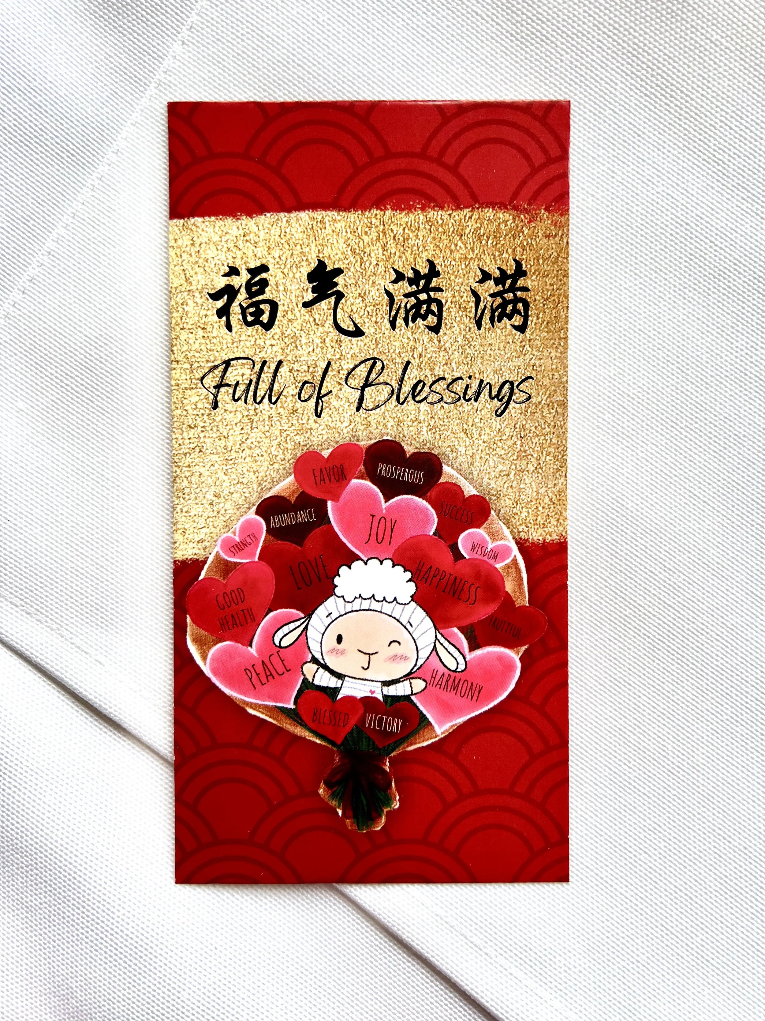 Bebelamb "Full of Blessings" Red Packets (10 pcs)