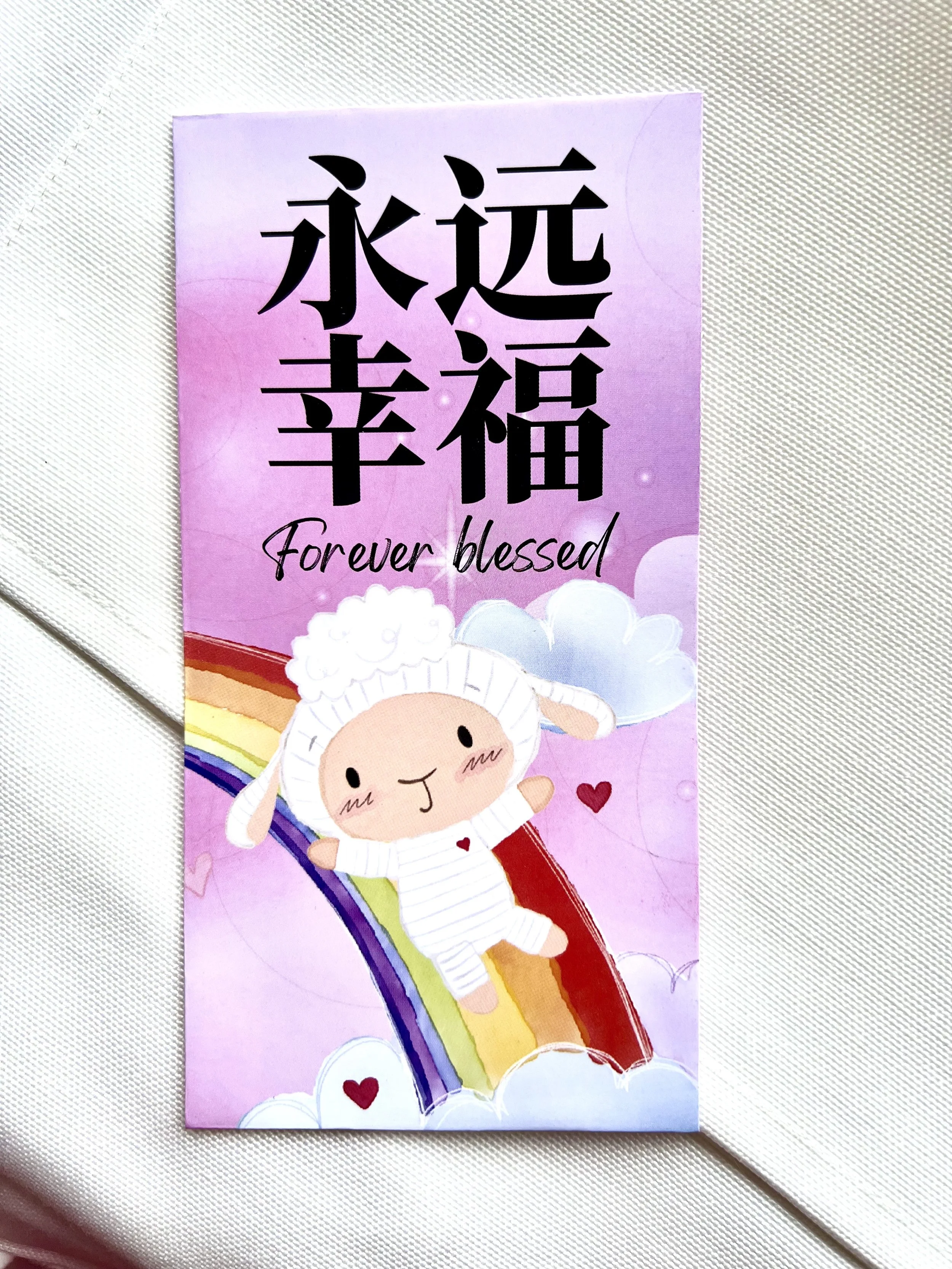 Bebelamb "Forever Blessed" Red Packets (10 pcs)