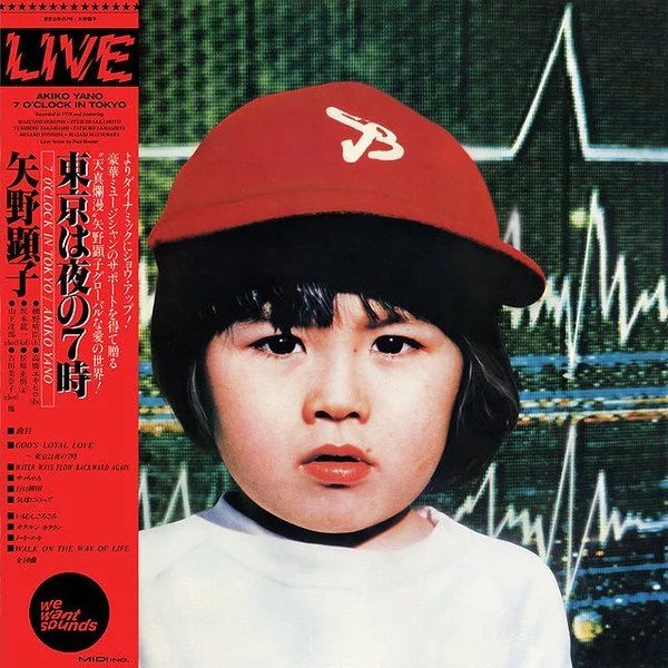 Akiko Yano – 7 O'Clock In Tokyo (Vinyl)