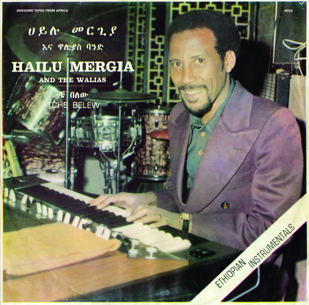 ATFA012LP_COVER1.jpeg