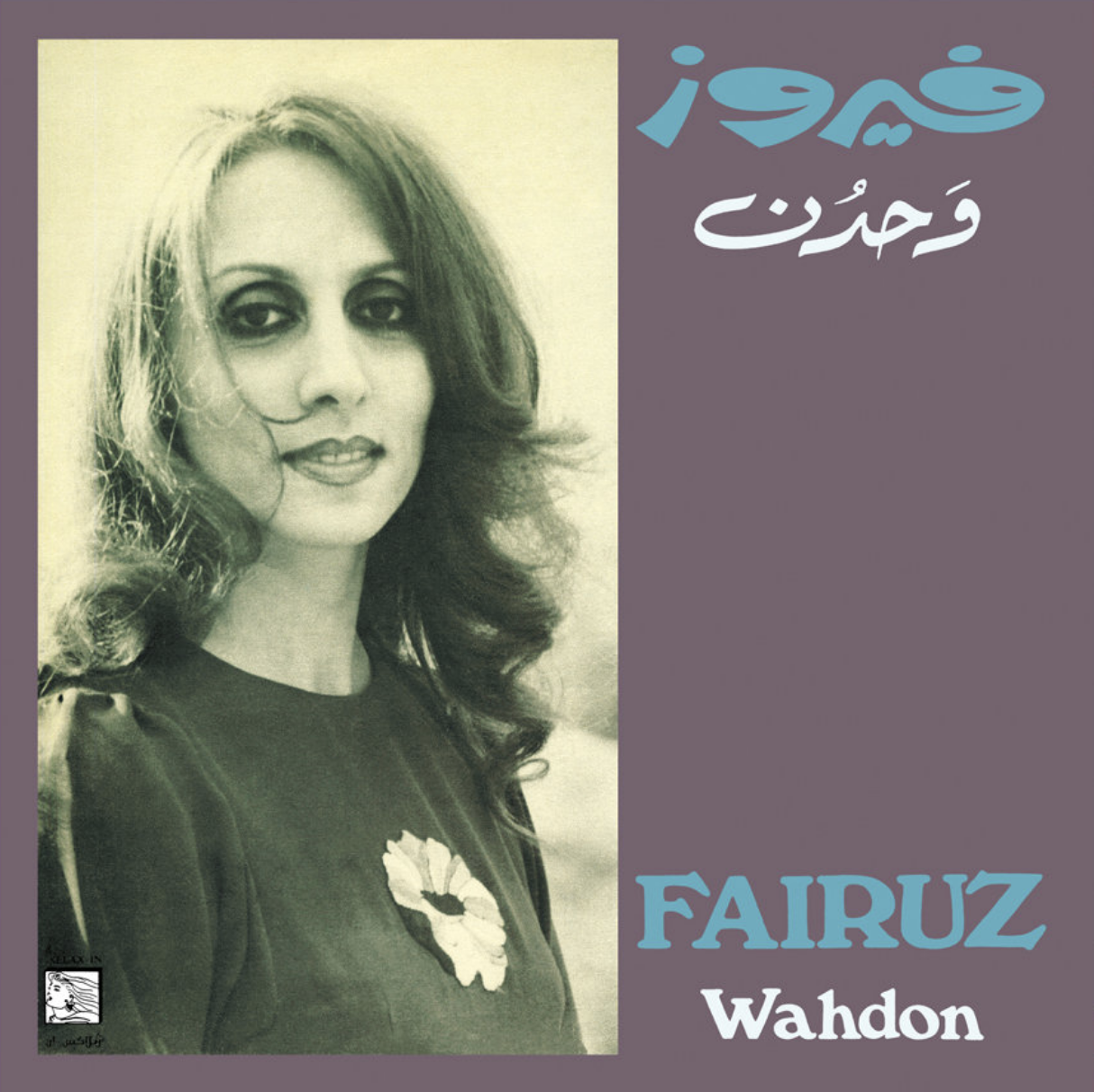 Fairuz – Wahdon (Reissue Vinyl)