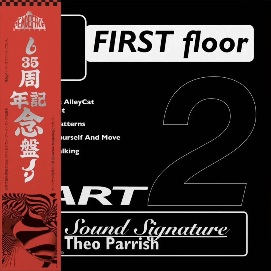 Theo Parrish – First Floor (Part 2) (Smokey Coloured 2LP)