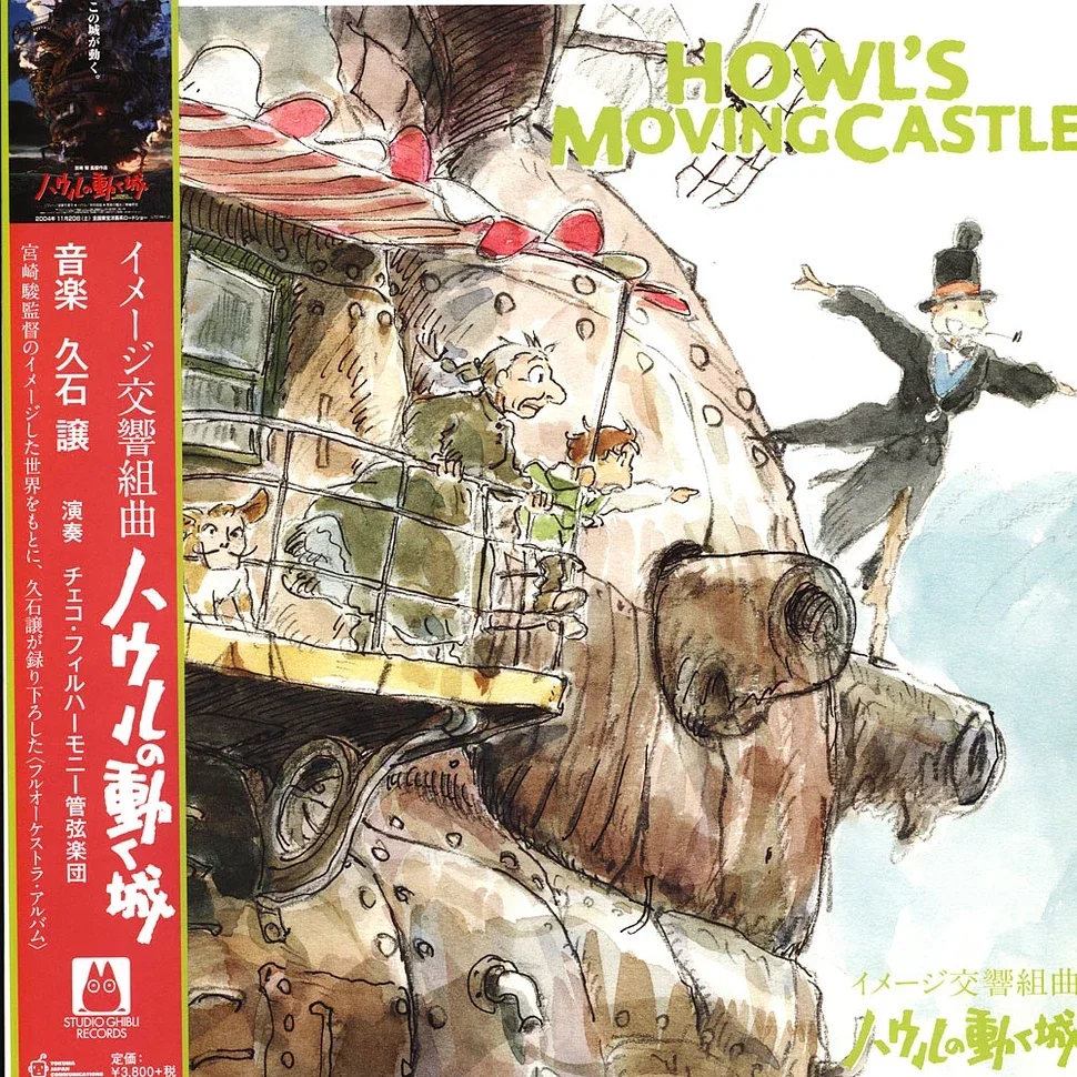 2-joe-hisaishi-ost-howl-s-moving-castle-image-symphonic-suite_970x970.webp