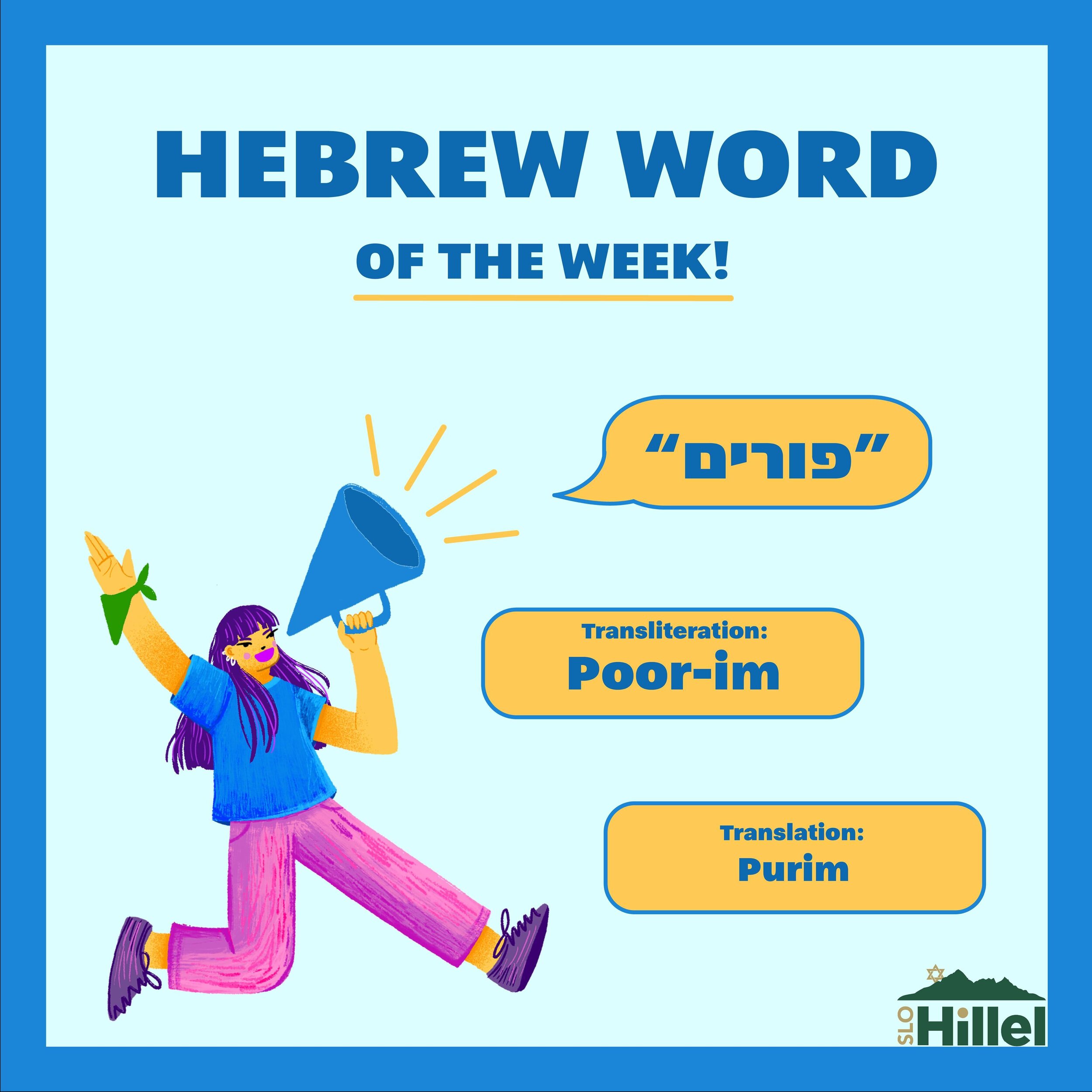 In honor of one of our fav holidays happening later this month, this week&rsquo;s Hebrew word is Purim!