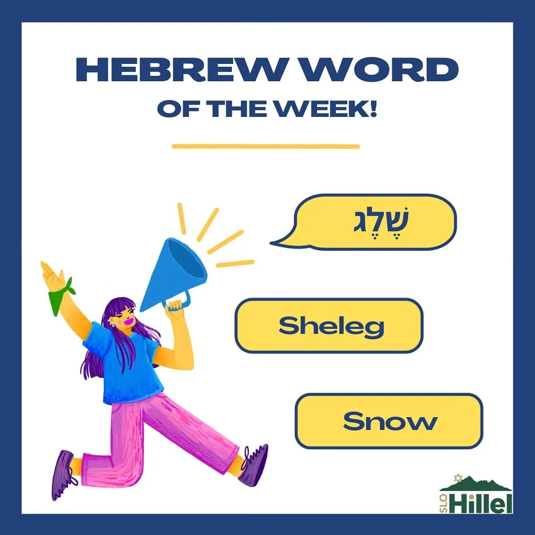 This weeks Hebrew word is שלג which means snow! We hope everyone is looking forward to their winter break! ❄️ ⛄️