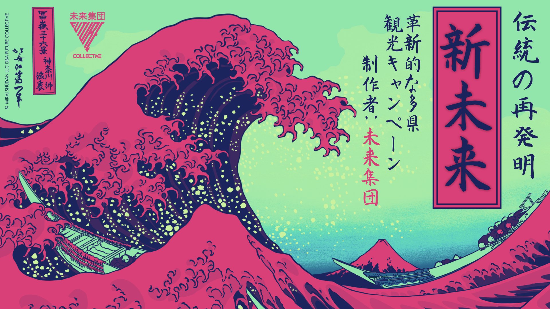 PREFECTURAL GOVERNMENT PITCH copy.001.jpeg