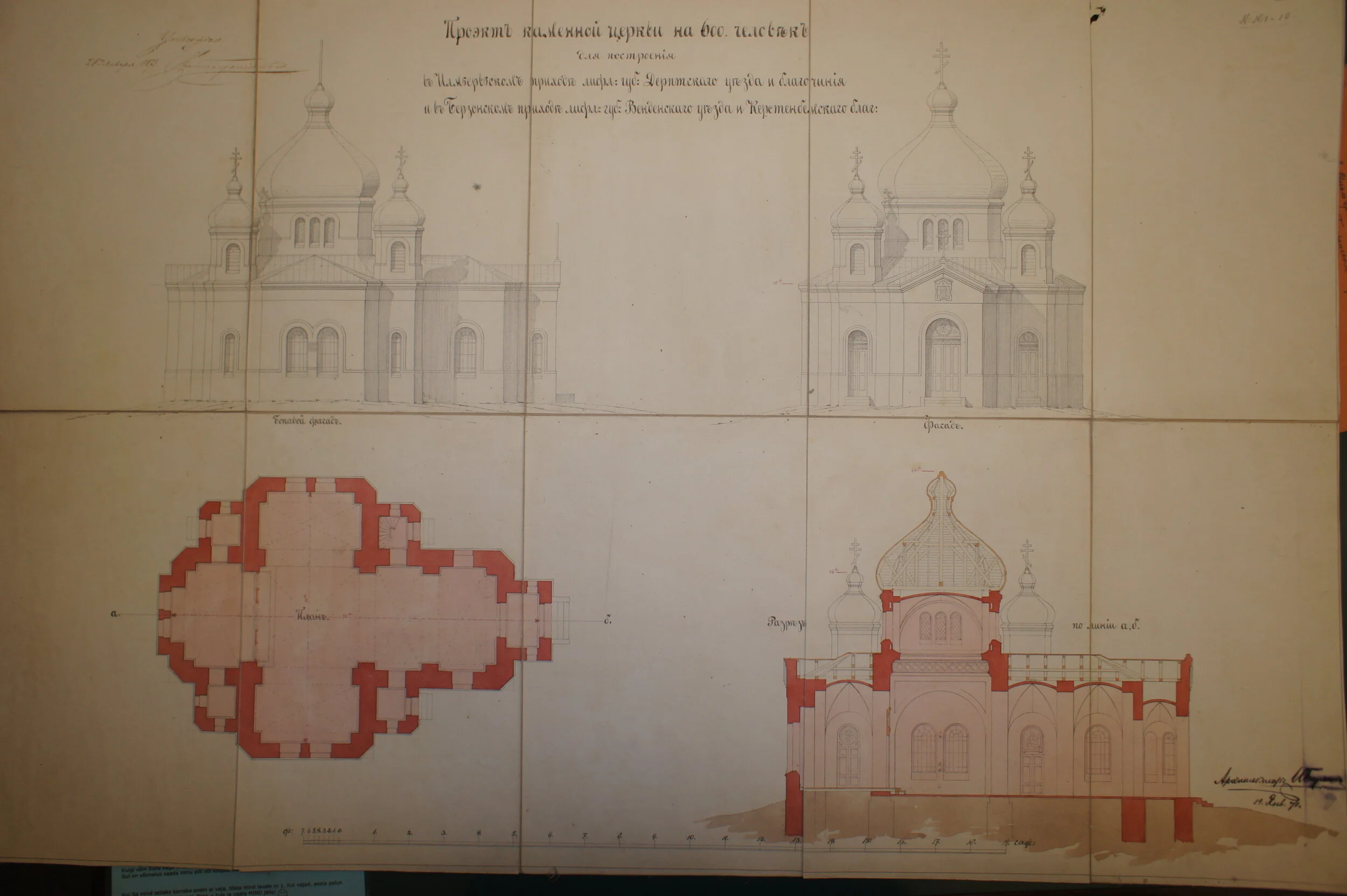 Blueprints for stone churches in Ilmjärve and Bērzaune