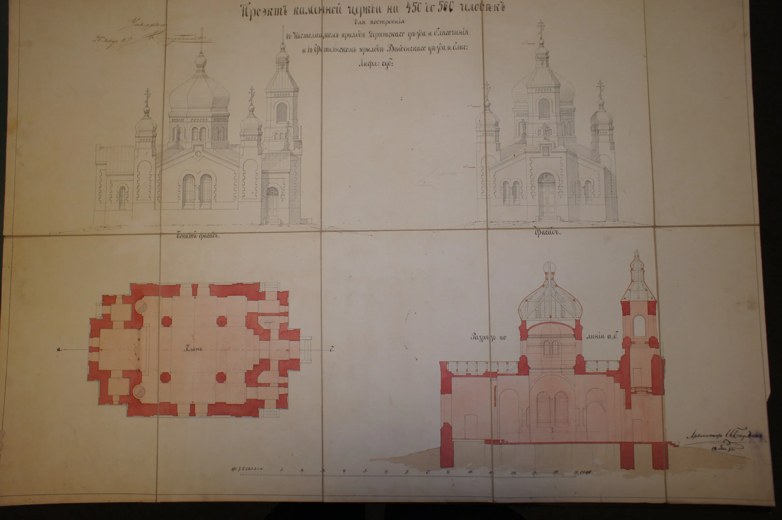 Blueprints of stone churches for 400-450 parishioners
