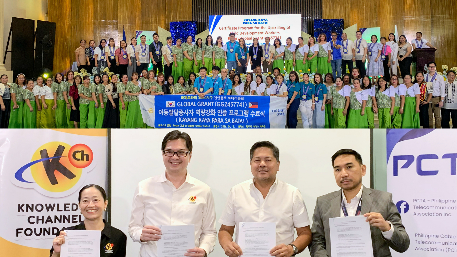 KCFI Advances Education Through CDW Upskilling, Expanded Reach for DepEd TV Powered by Knowledge Channel