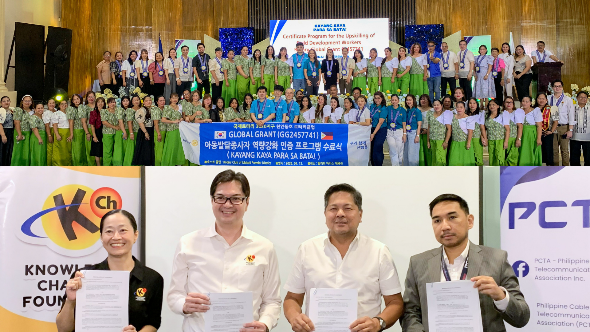 KCFI Advances Education Through CDW Upskilling, Expanded Reach for DepEd TV Powered by Knowledge Channel