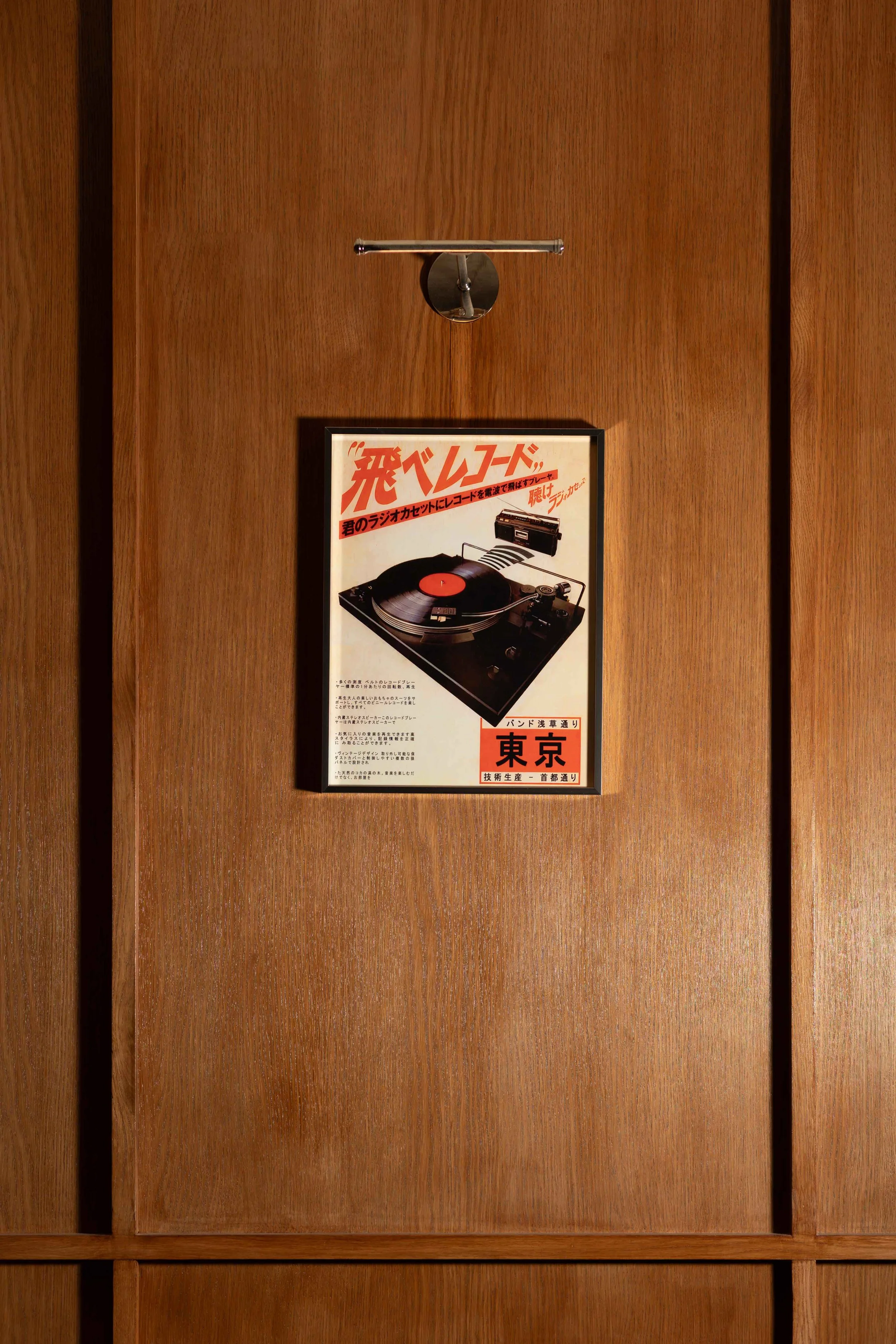 Sobo - BD-3.jpg