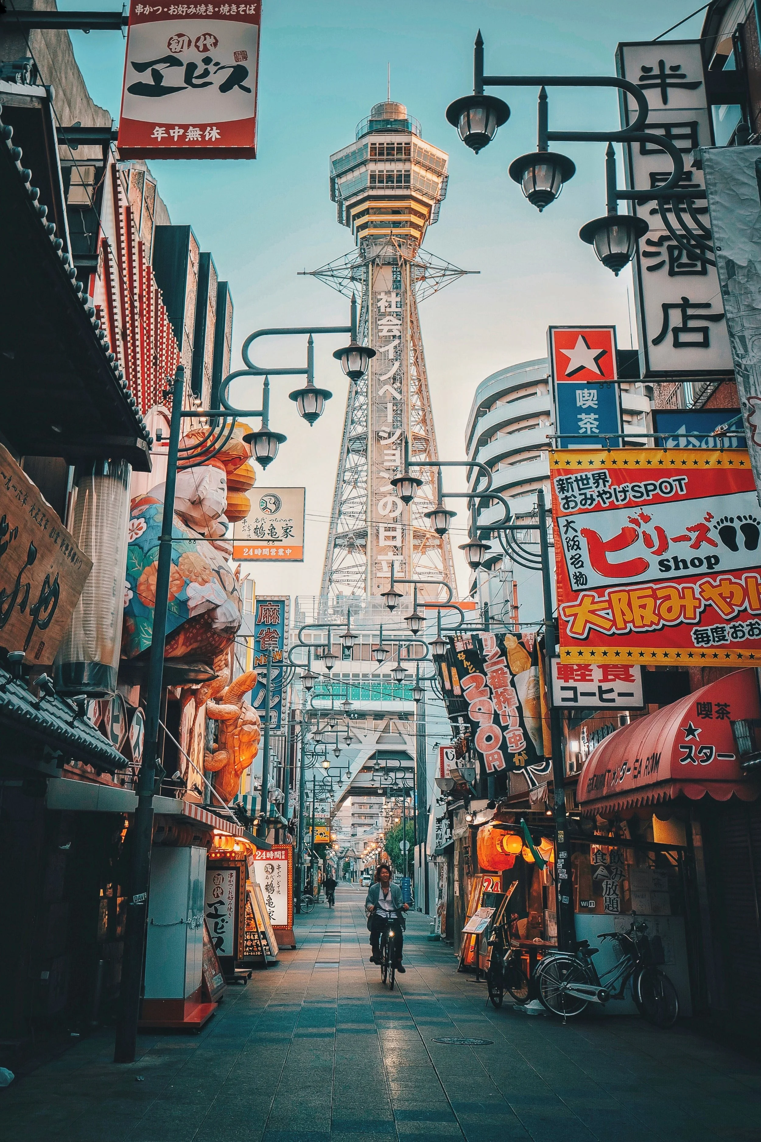 Klook Promo Code for Osaka Amazing Pass 2026: STEPHANDPETE