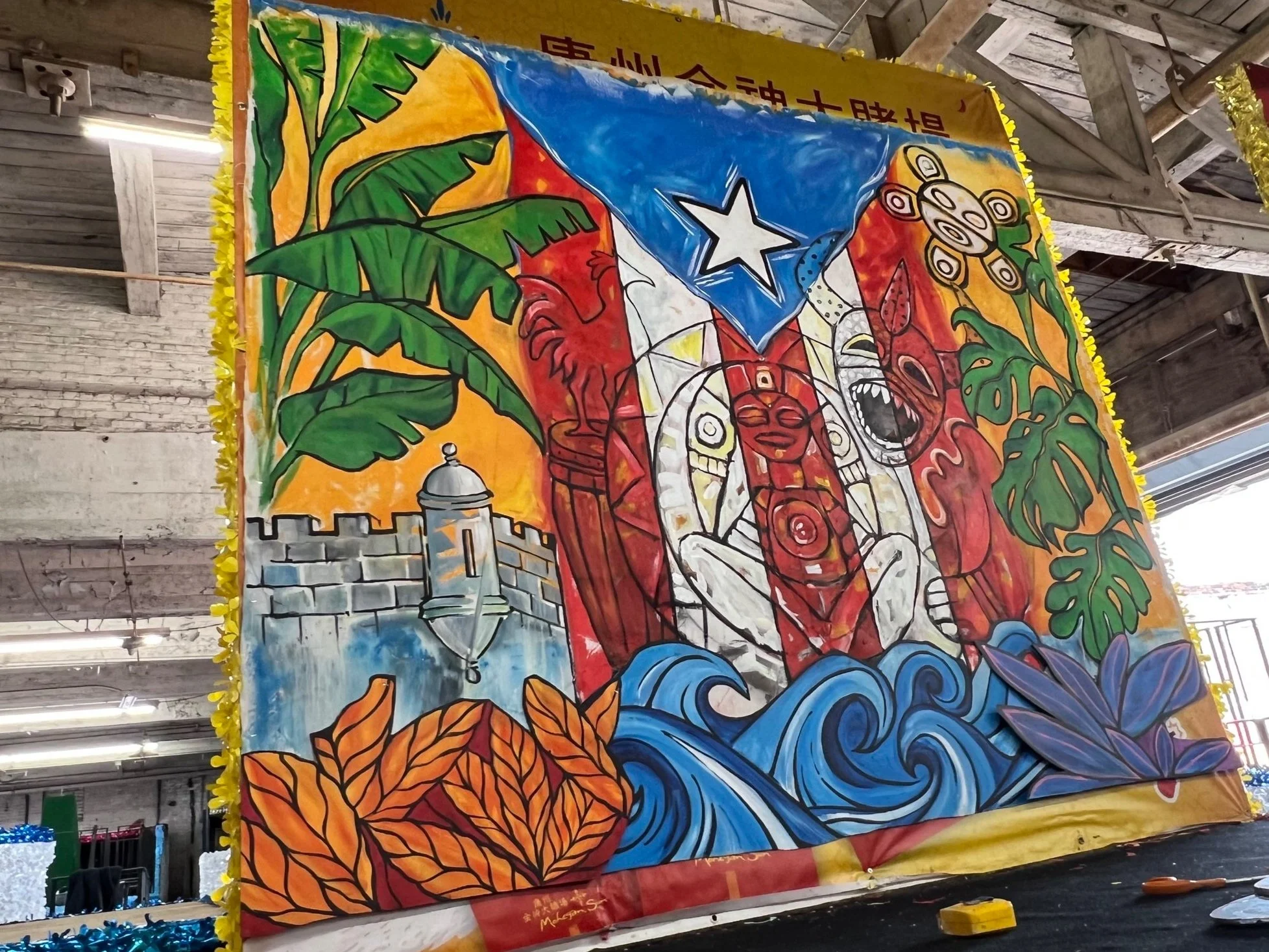Stage backdrop - capturing the cultural heritage of Puerto Rico.