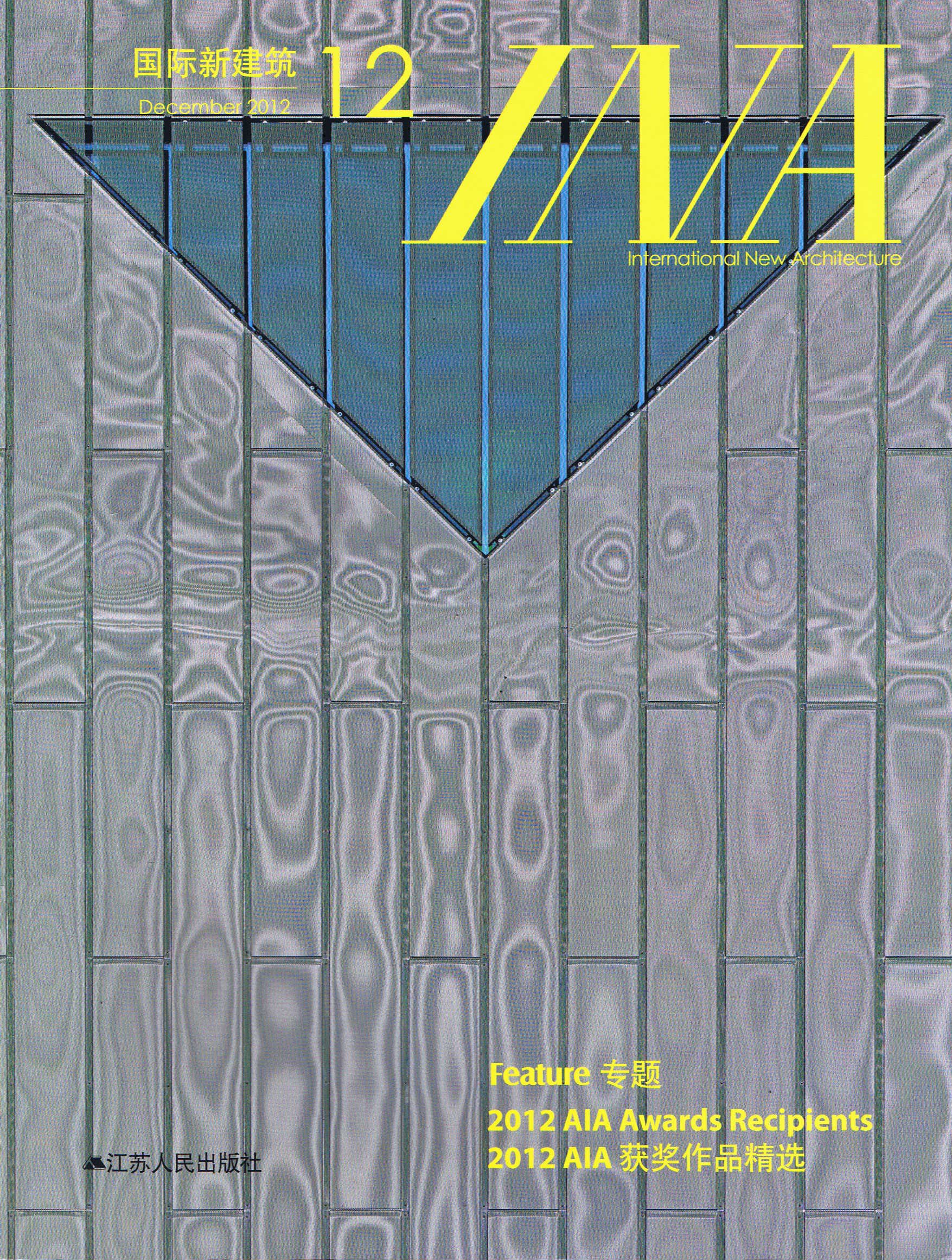 2012 Dec - International New Architecture Cover.JPG