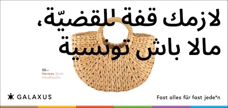 Groß (434028_470x224_d_CO51_GAX_OOH_F12_NP_Tunesien).jpeg