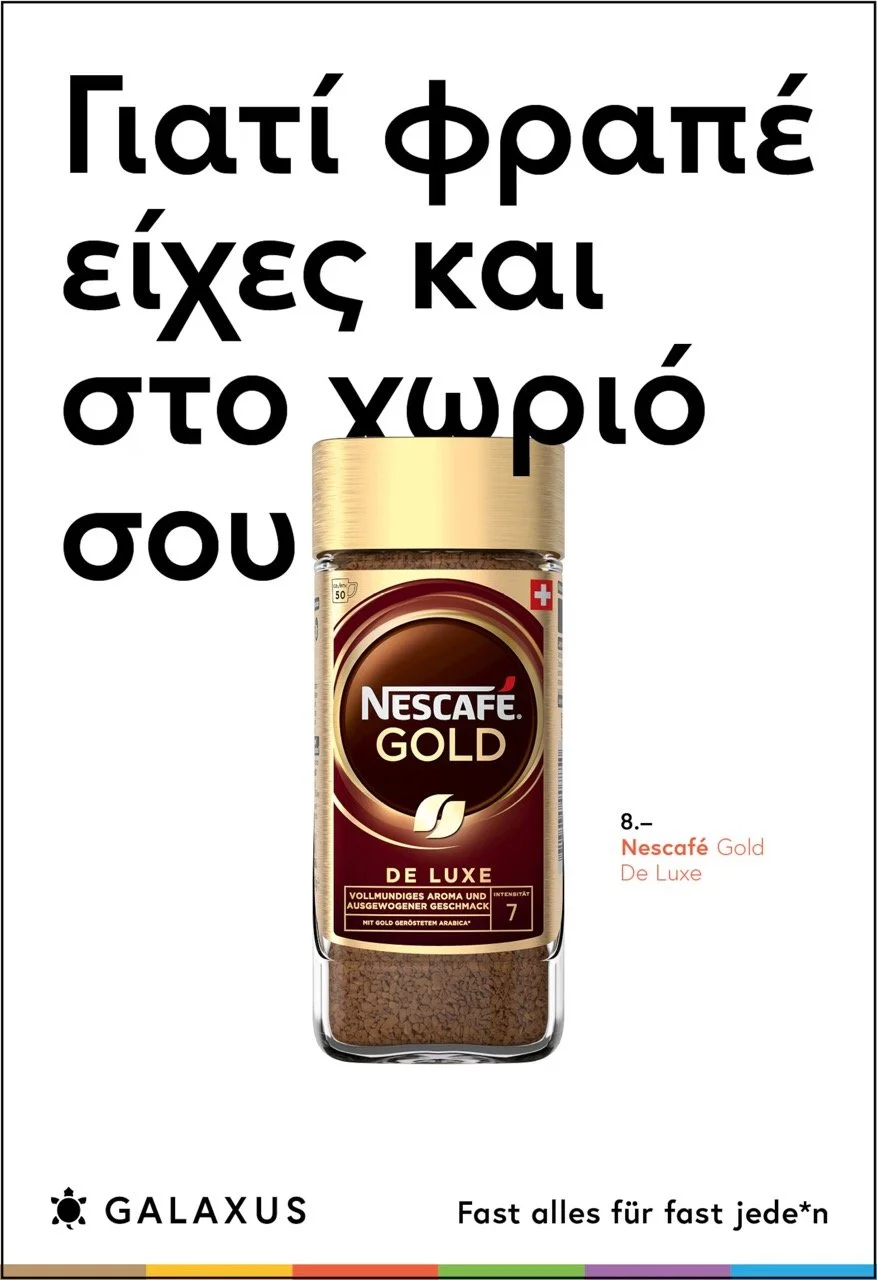 Groß (434028_240x350_d_CO51_GAX_OOH_F200_NP_Griechenland).jpeg