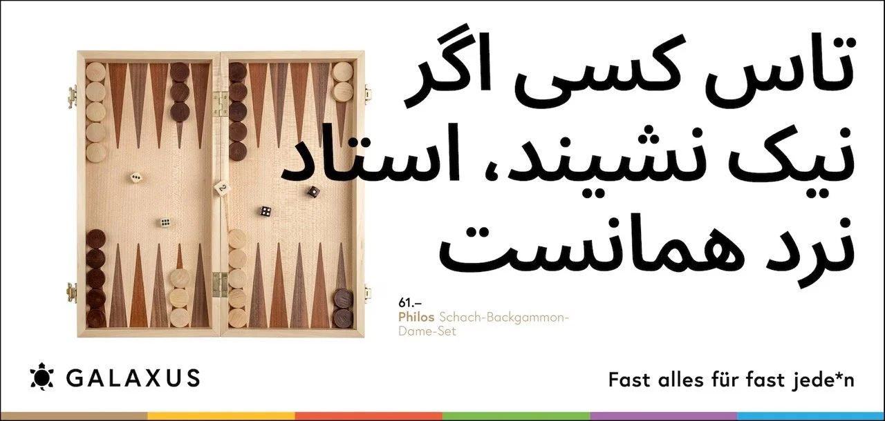 Groß (434028_470x224_d_CO51_GAX_OOH_F12_NP_Iran).jpeg