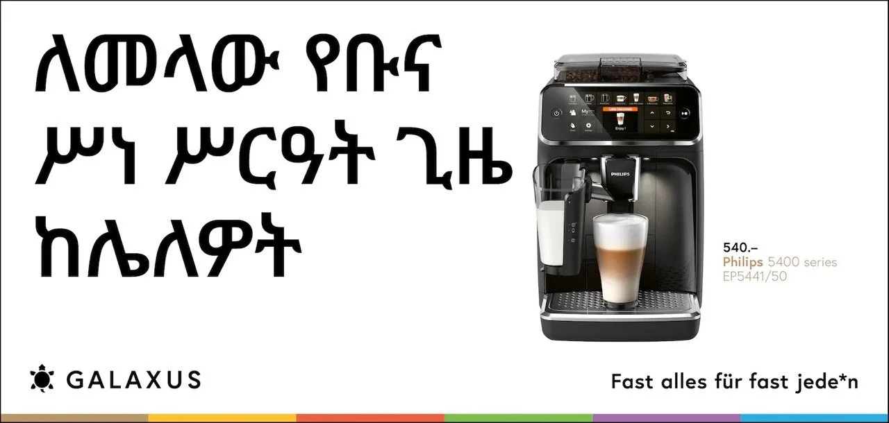 Groß (434028_470x224_d_CO51_GAX_OOH_F12_NP_Aethiopien).jpeg