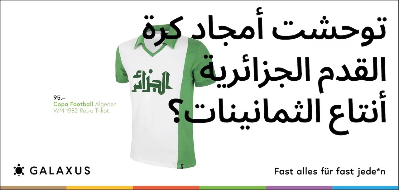 Groß (434028_470x224_d_CO51_GAX_OOH_F12_NP_Algerien).jpeg