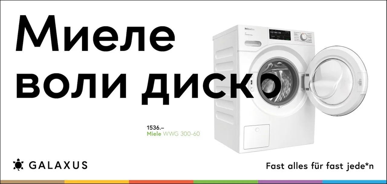 Groß (434028_470x224_d_CO51_GAX_OOH_F12_NP_Serbien).jpeg