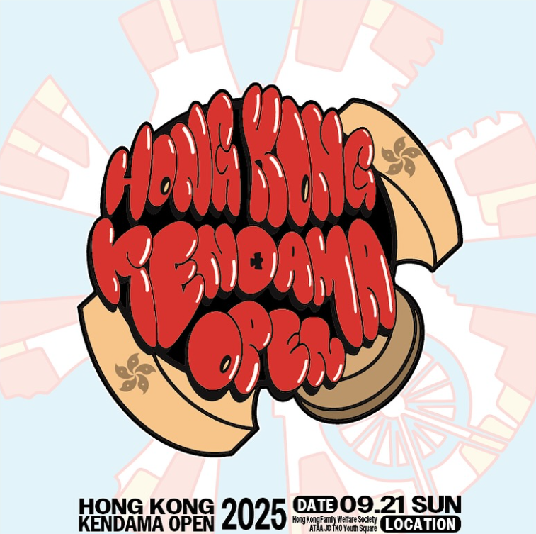 Hong Kong Kendama Open