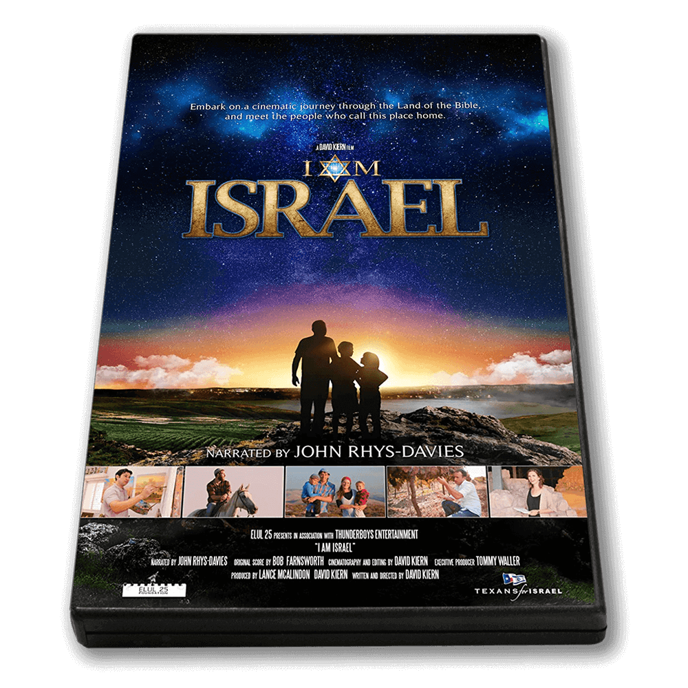 I Am Israel DVD