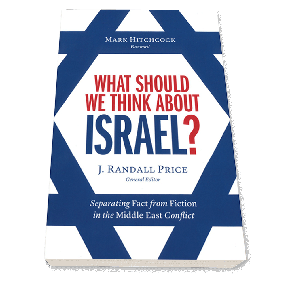 What Should We Think About Israel?