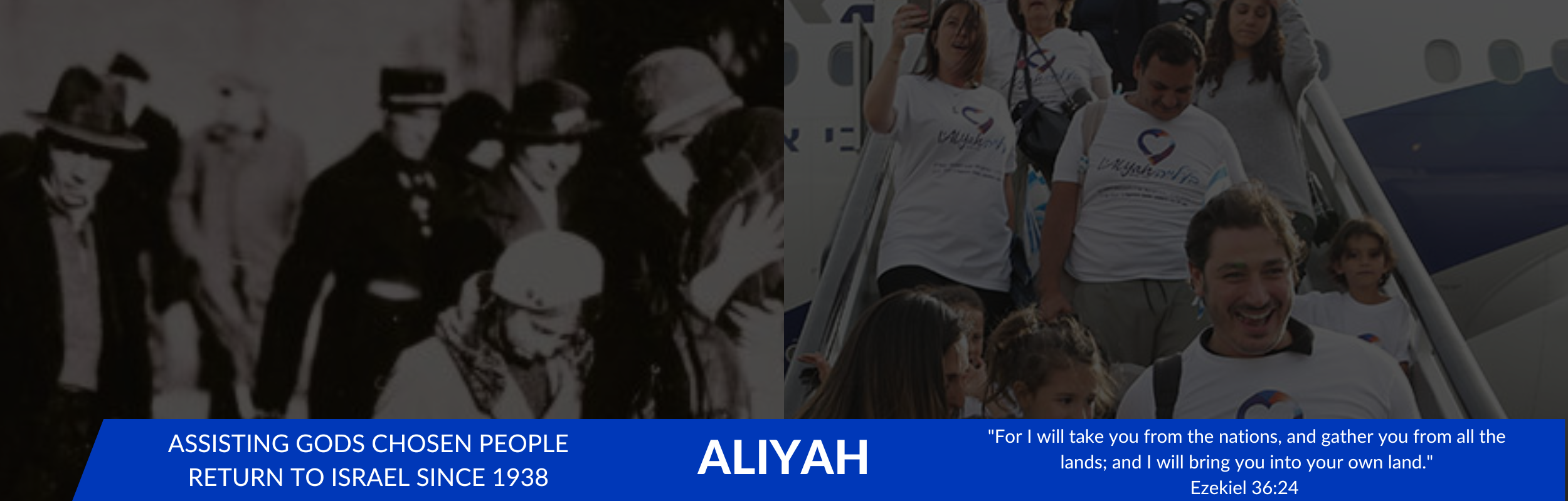 Aliyah Fund.png