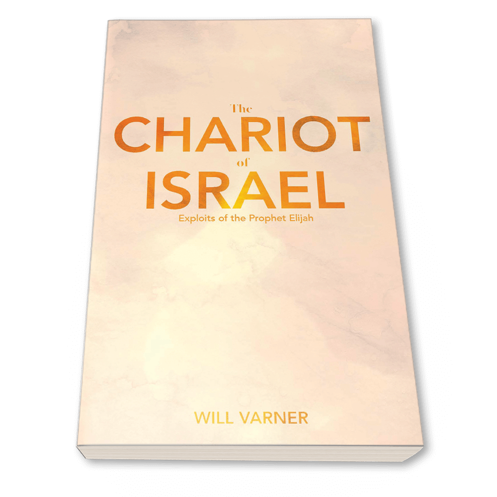 The Chariot Of Israel