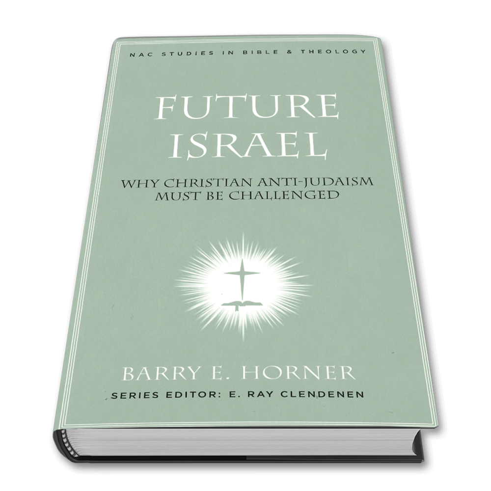 Future Israel