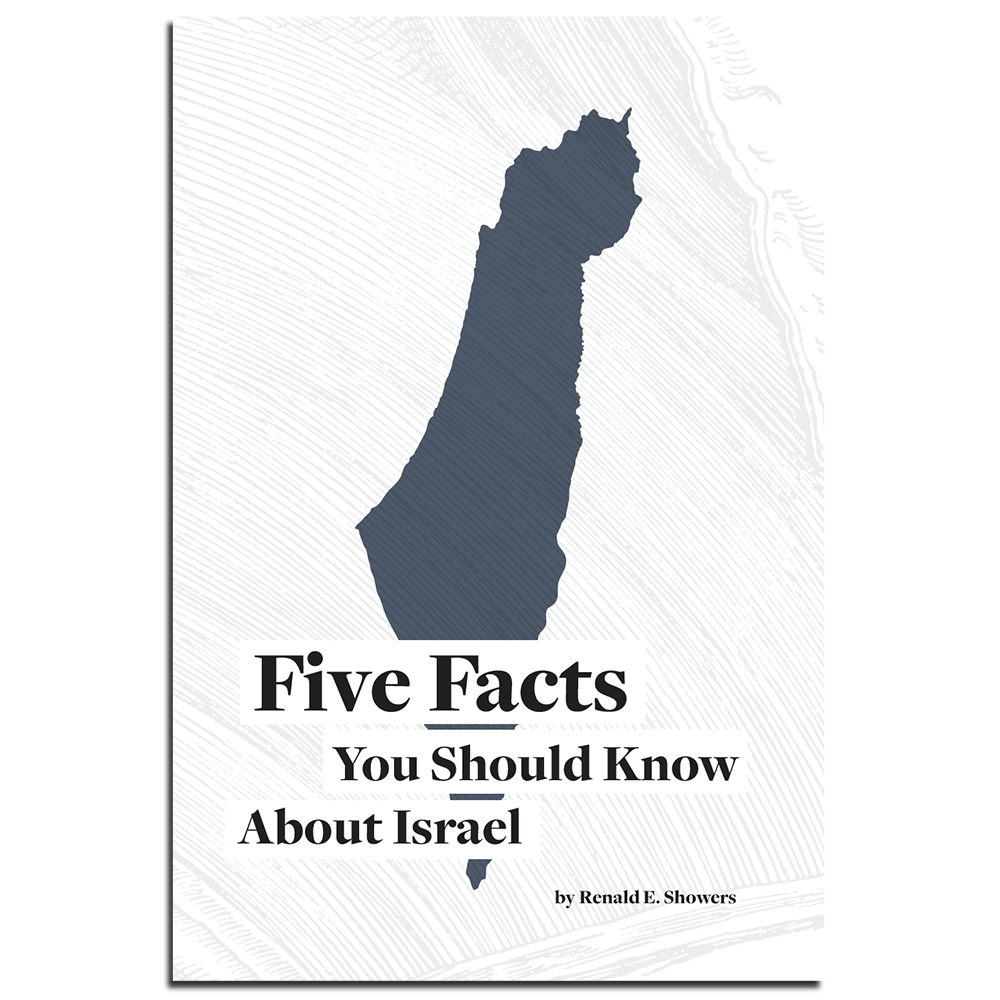 Five Facts You Should Know About Israel