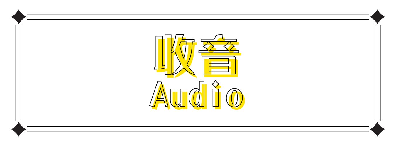 BLACK FRIDAY 2022 Special Sale_Audio