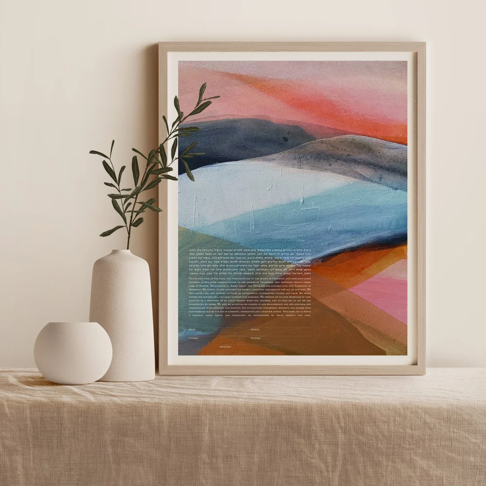 Intersect II by Morgan Dyer Abstract Ketubah