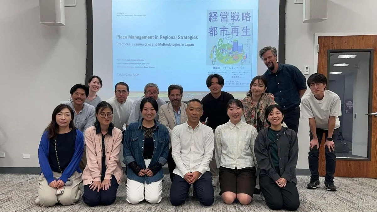 Event: Japan - US Dialogue: A discussion of Japanese Place management Practices with author and Planner Taichi goto.