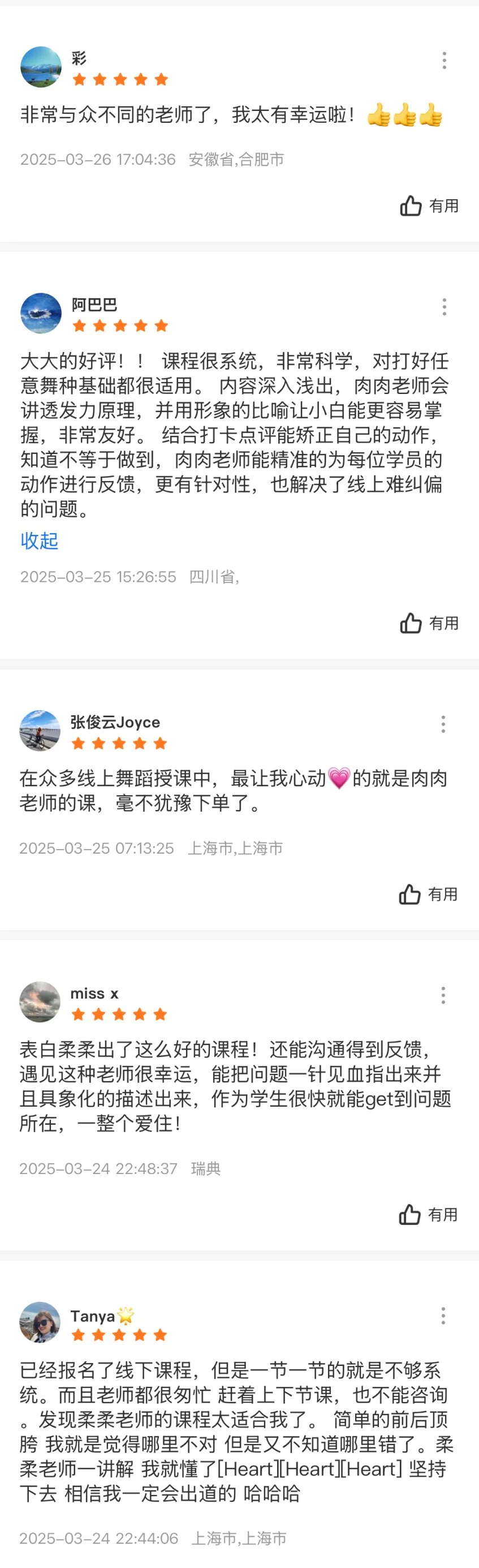 学生好评 最后-1.jpg