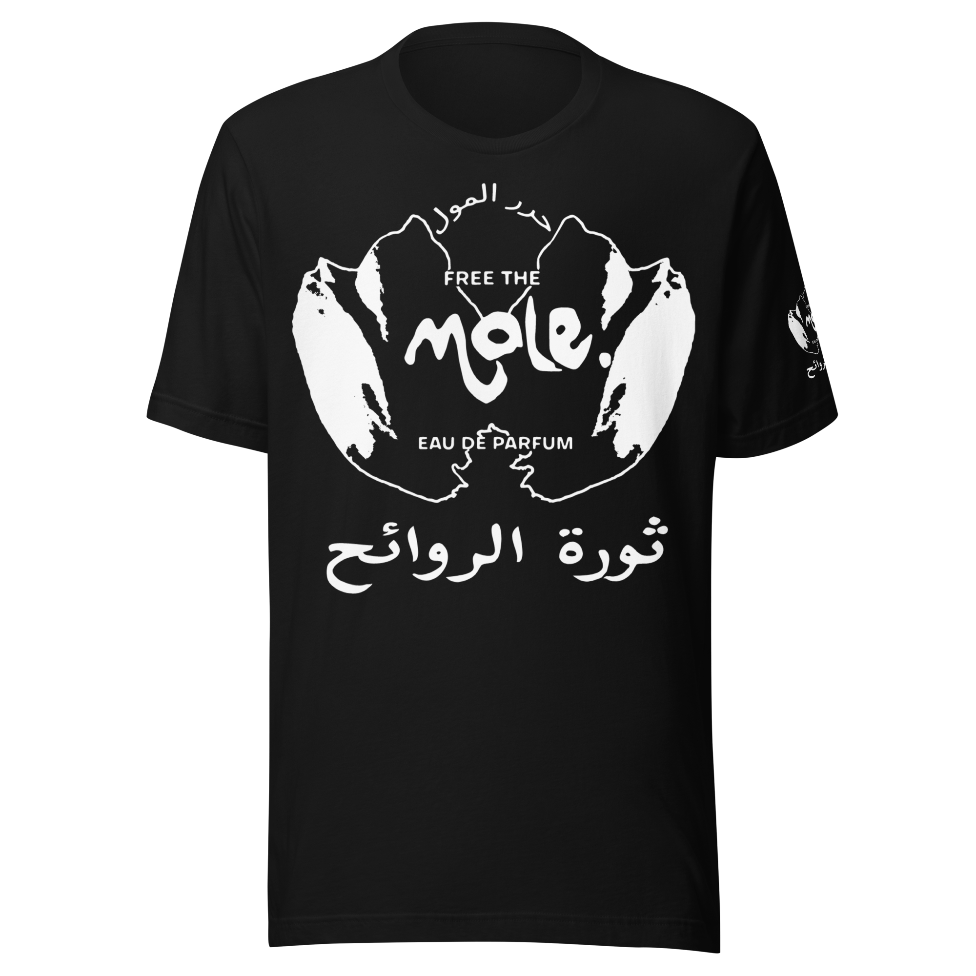 unisex-staple-t-shirt-black-front-6a3b290bf2a30.png