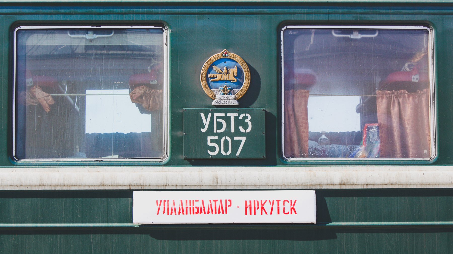 The Trans-Mongolian Railway