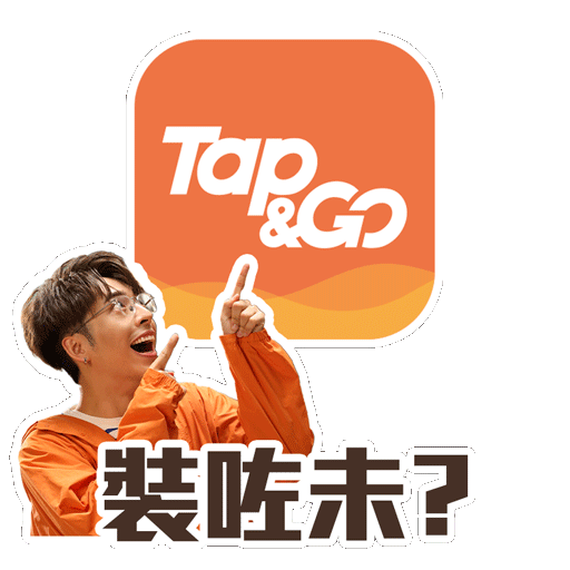 20210610_Edan-Sticker_2-app.gif