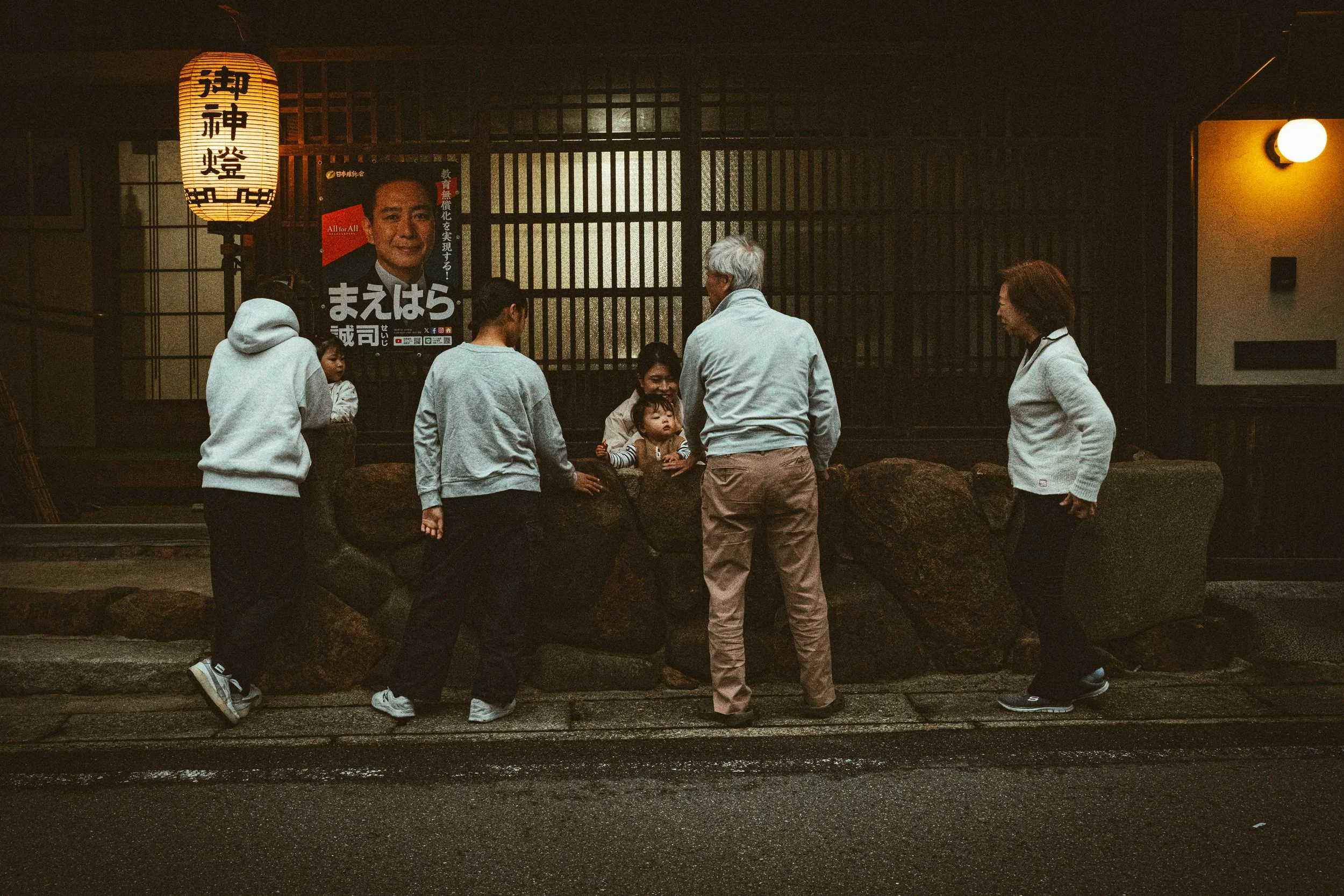 Kurama Fire Festival-5.jpg